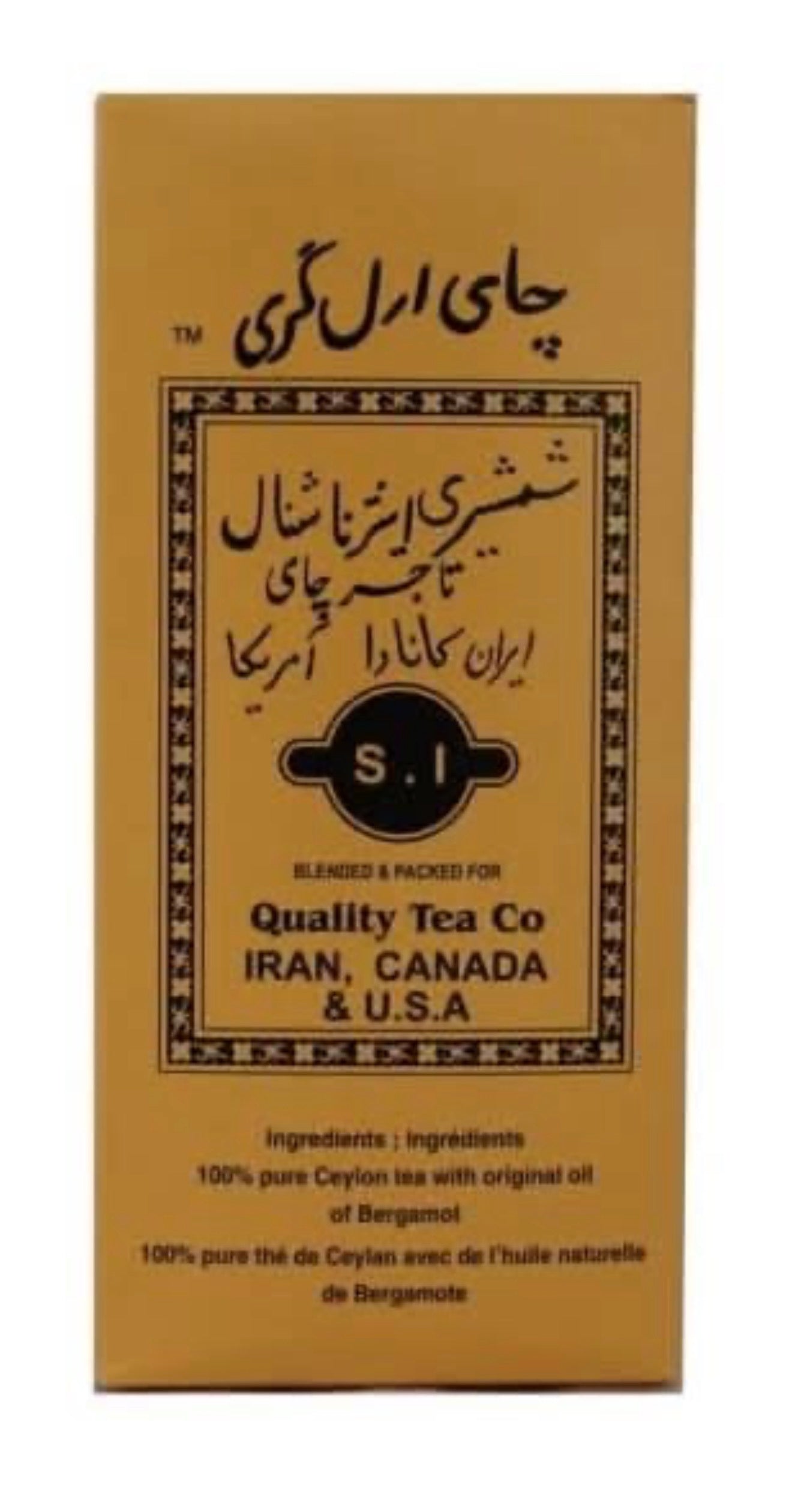 Shamshiri Earl Gray Tea 250g