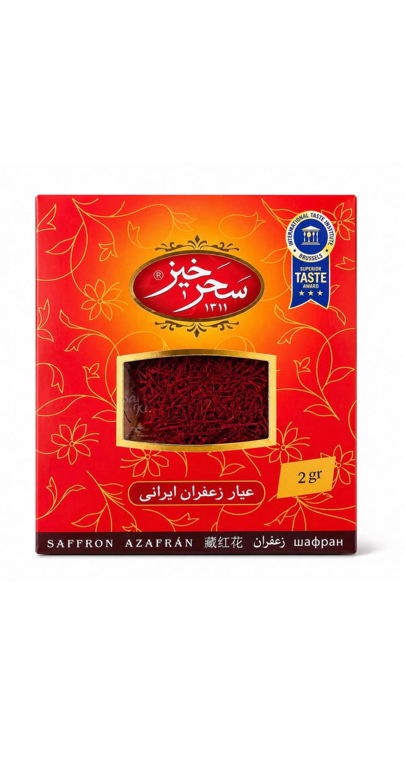 Saffron Saharkhiz (2g)