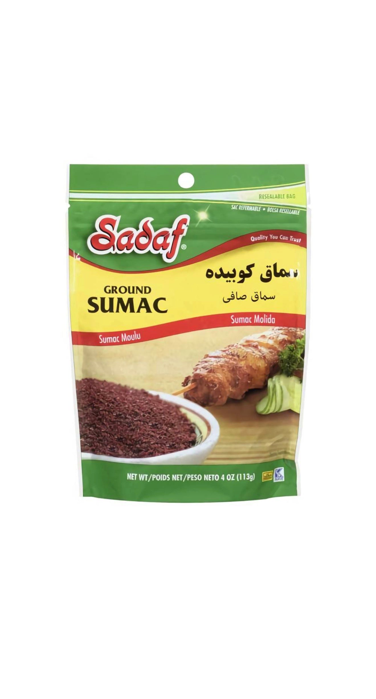 Ground Sumac Sadaf