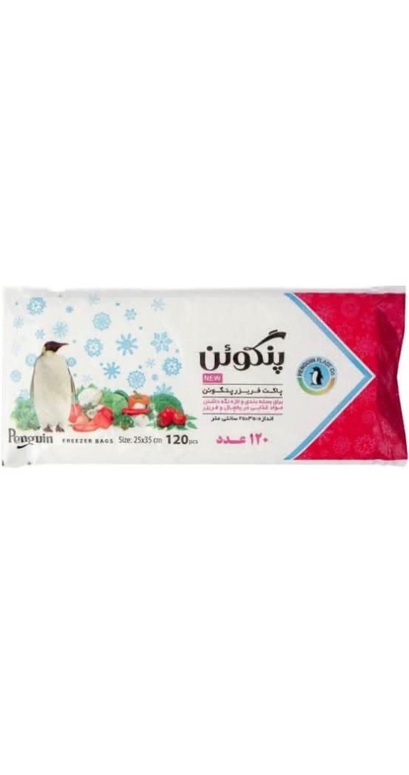 Penguin Freezer Bag 120pc