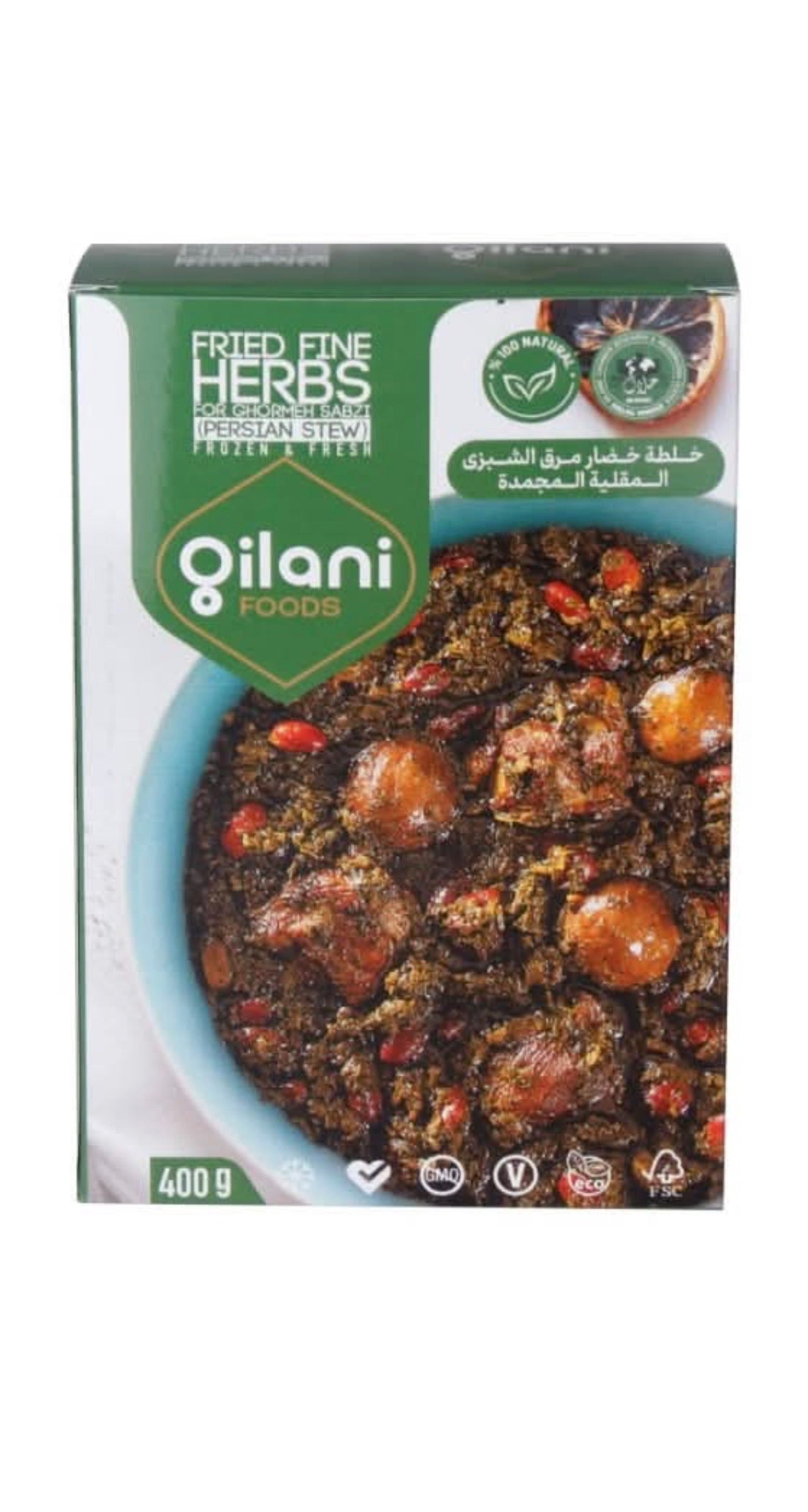 Ghormeh Sabzi Gilani(Raw)