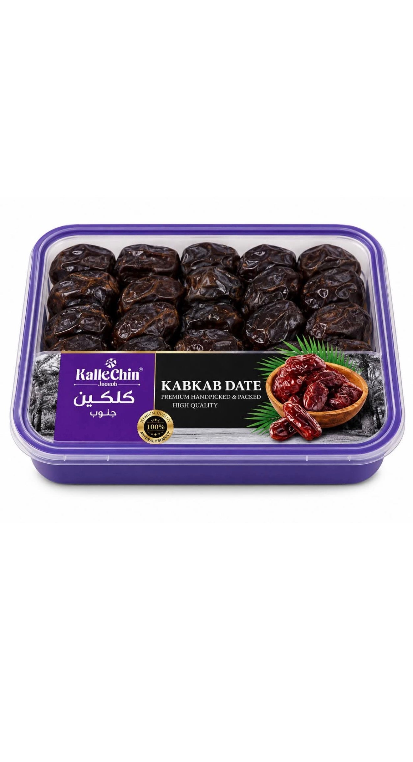 Kabkab date 500g