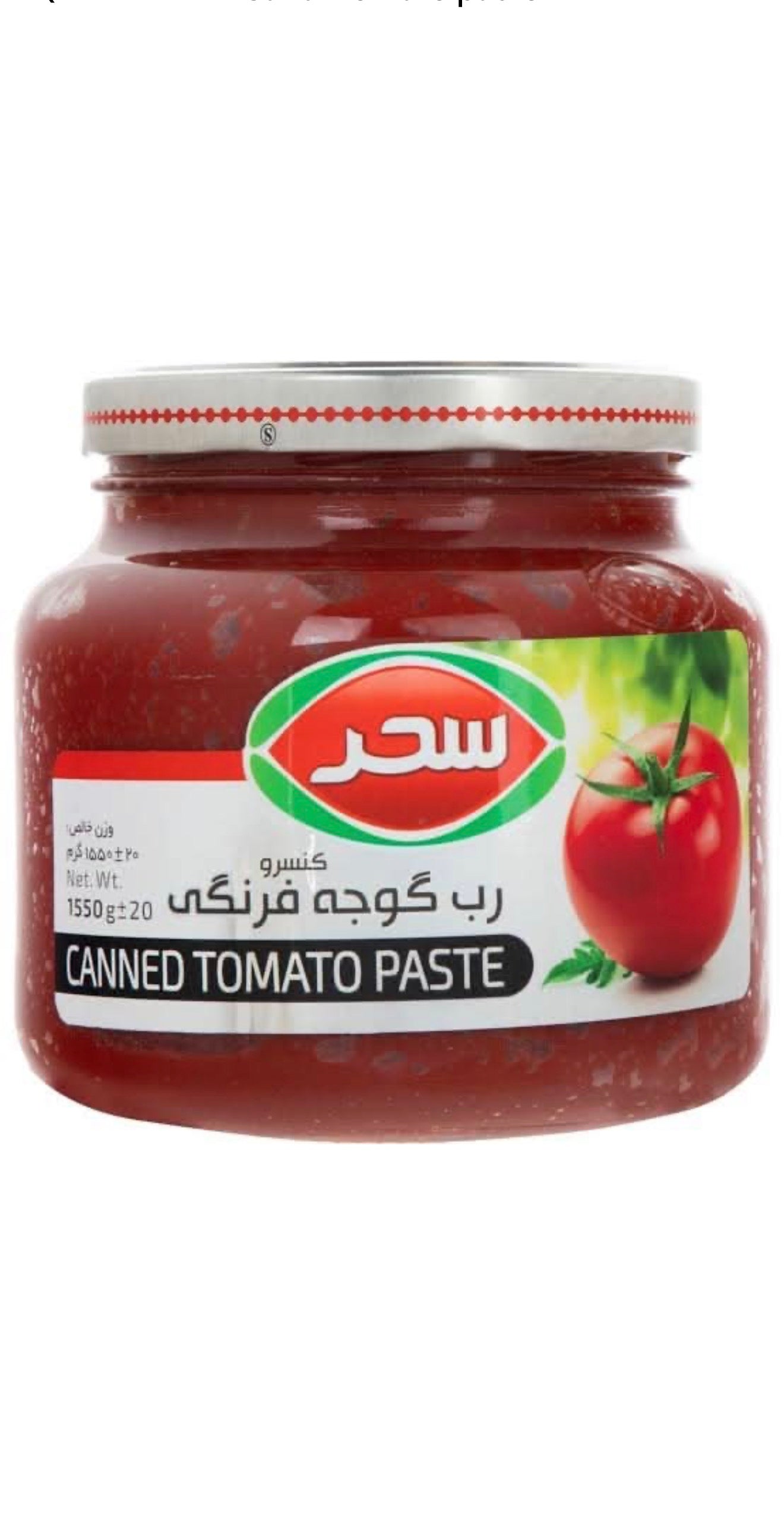 Sahar Tomato Paste 1550 G