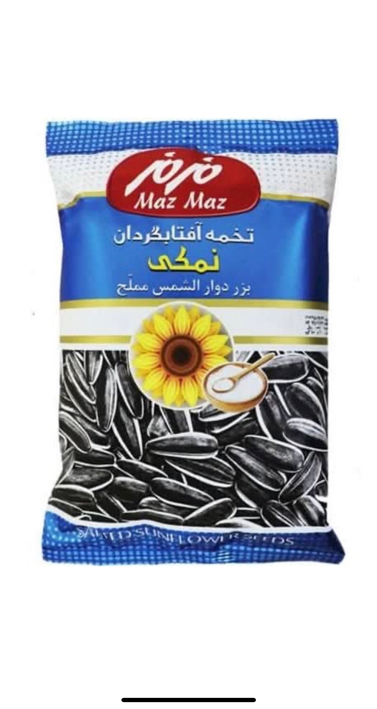 Maz Maz Salted Sunflower Seeds