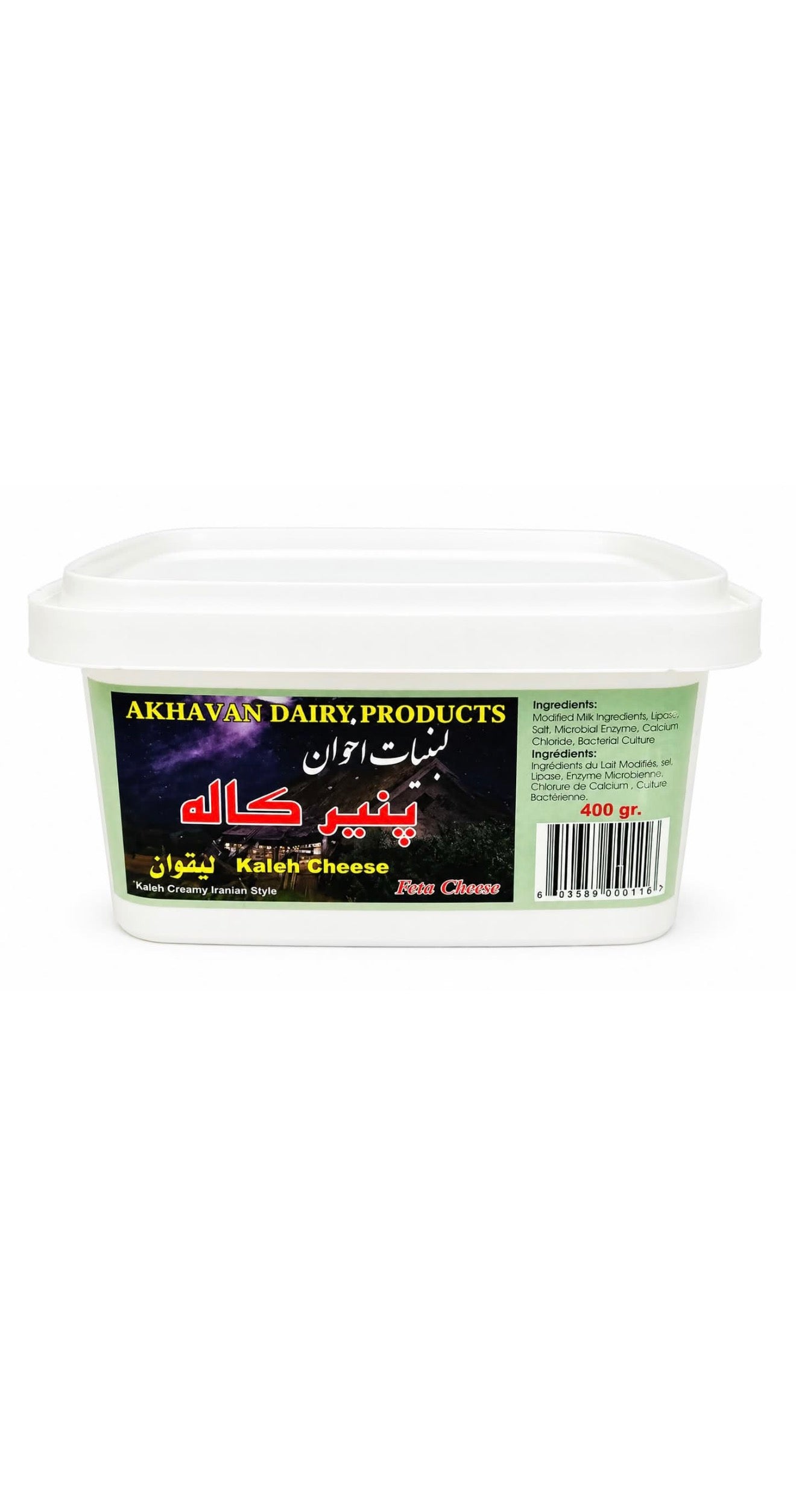 Kaleh Cheese Lighvan 400gr