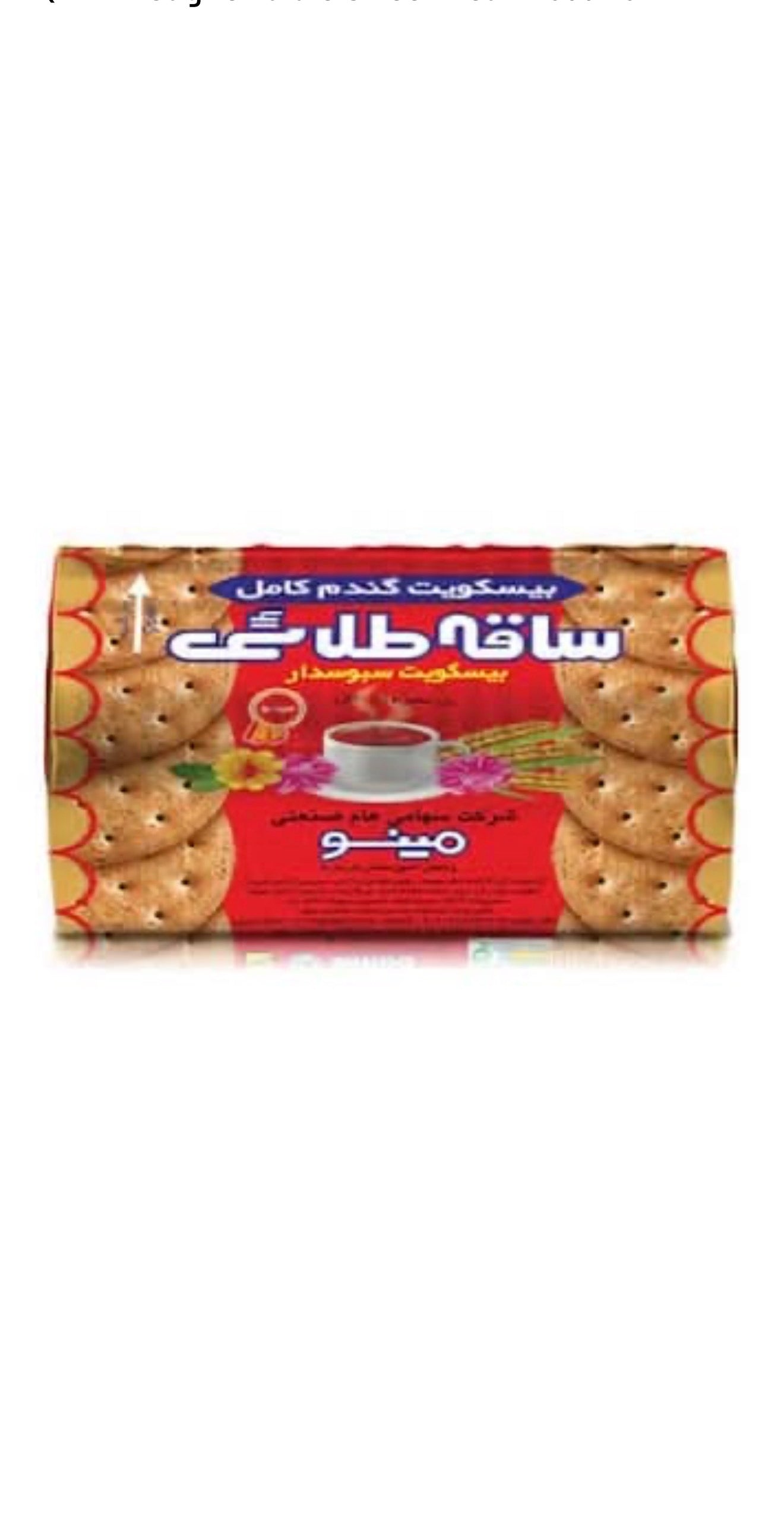 Saghe Talaie Sweetmeal