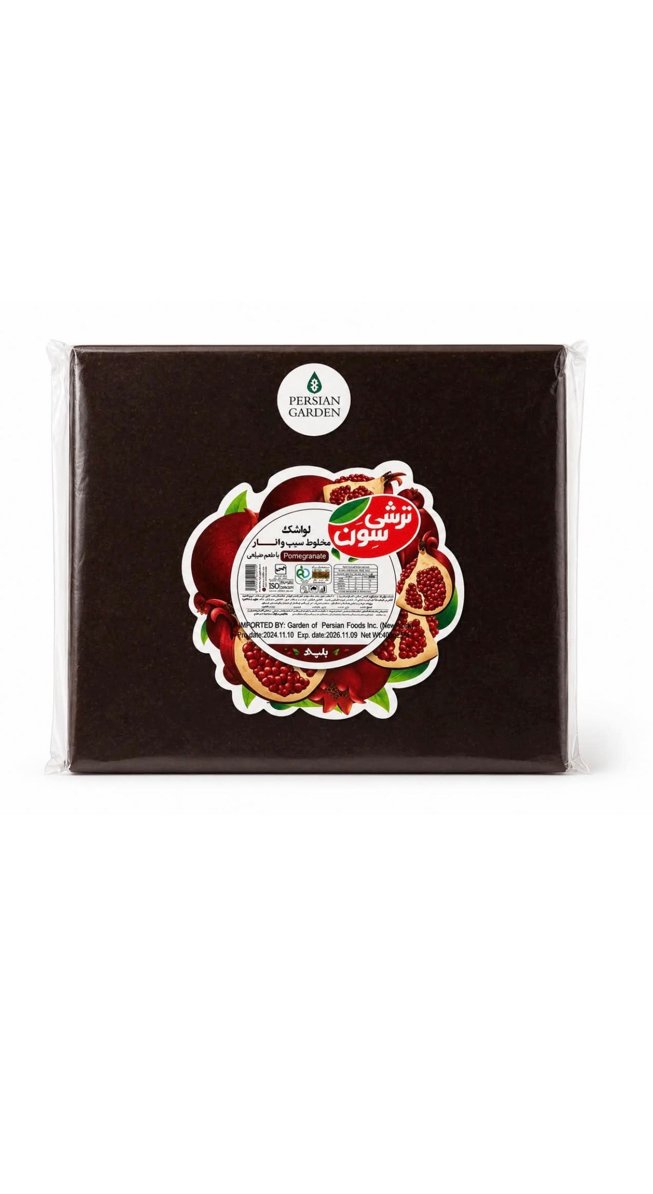 Pomegranate Torshi Sevan