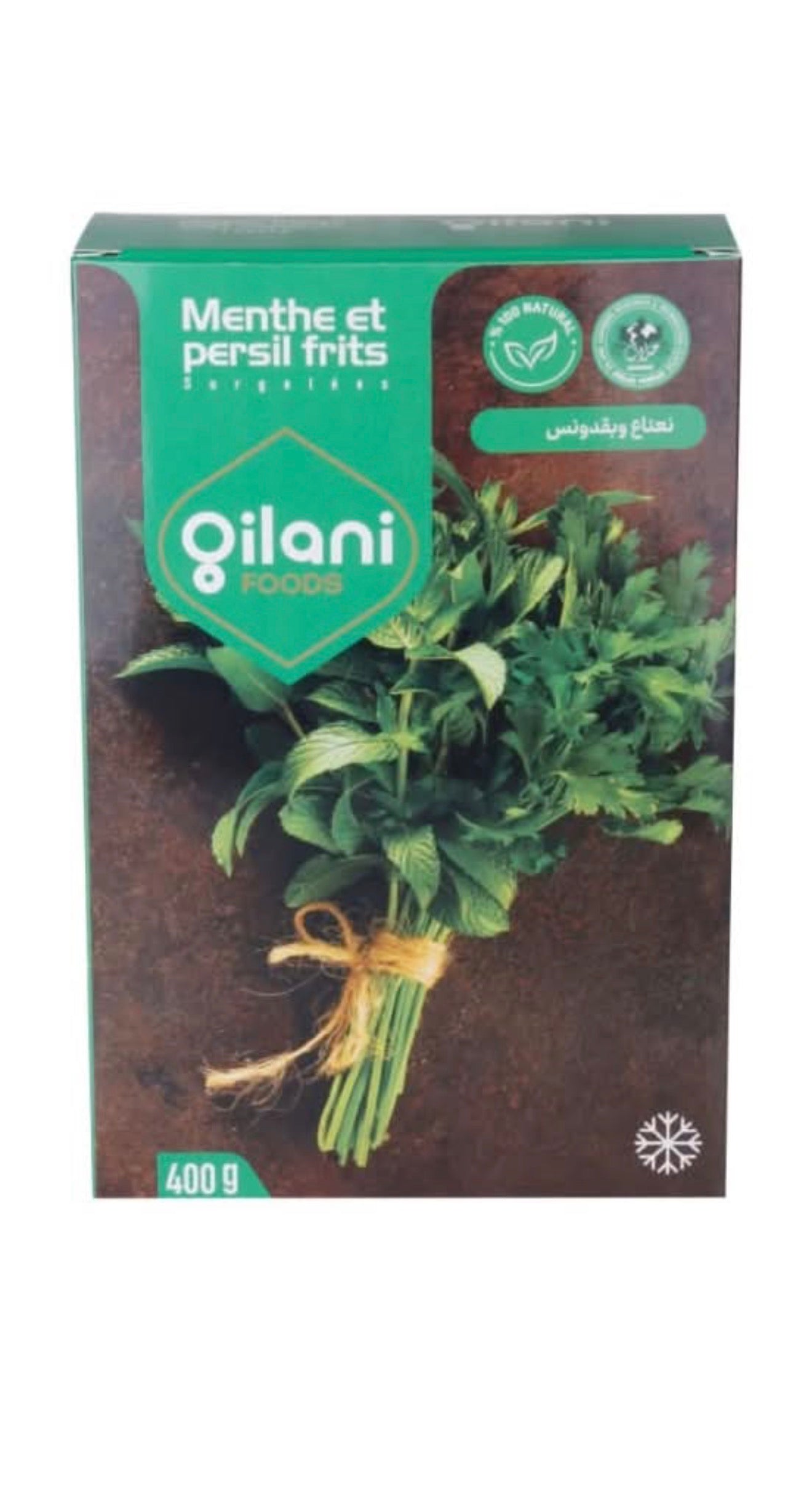 Fried Mint Gilani