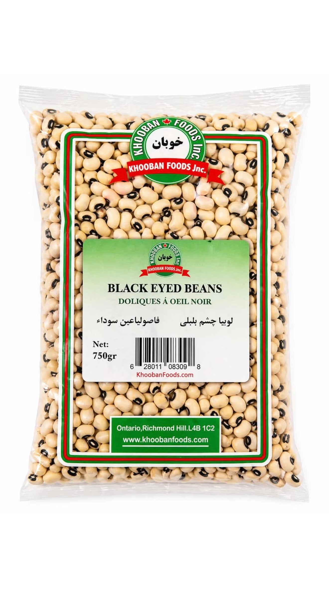 Black Eyed Beans Khooban