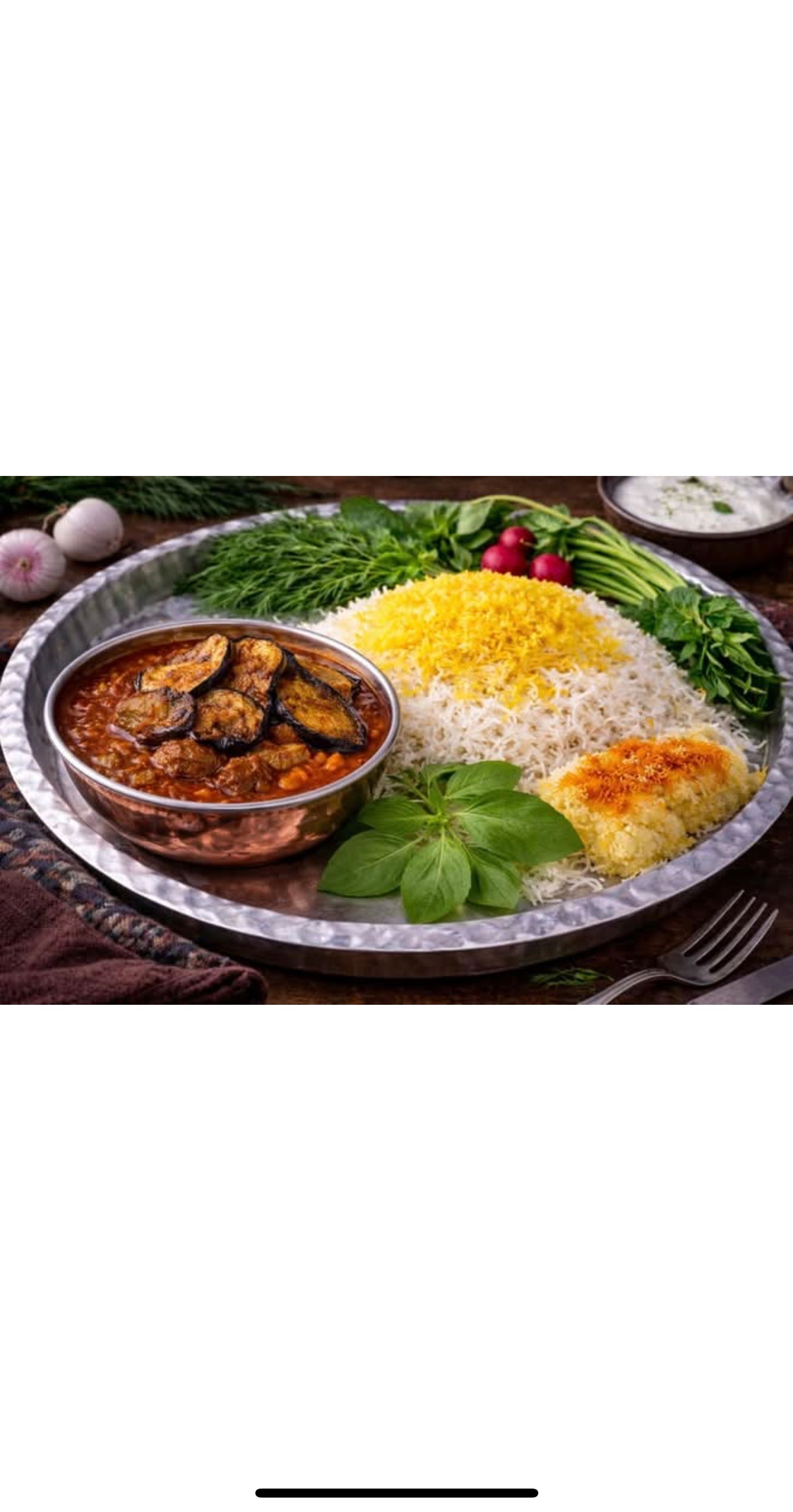 Gheimeh With eggplant