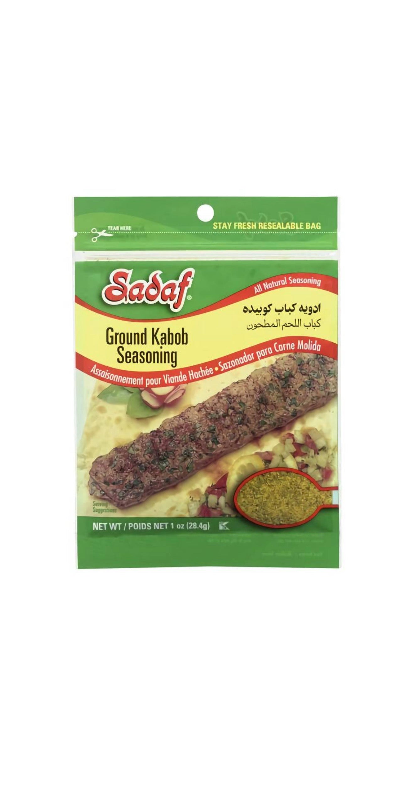 Ground Kabob Saesoning Sadaf