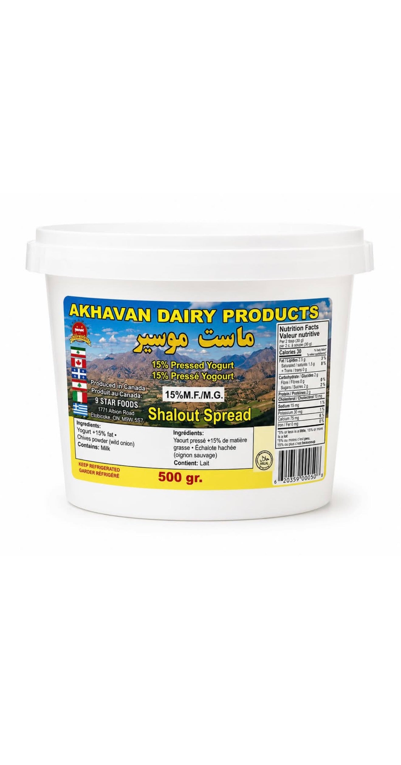 Shalout Spread Akhavan 500g