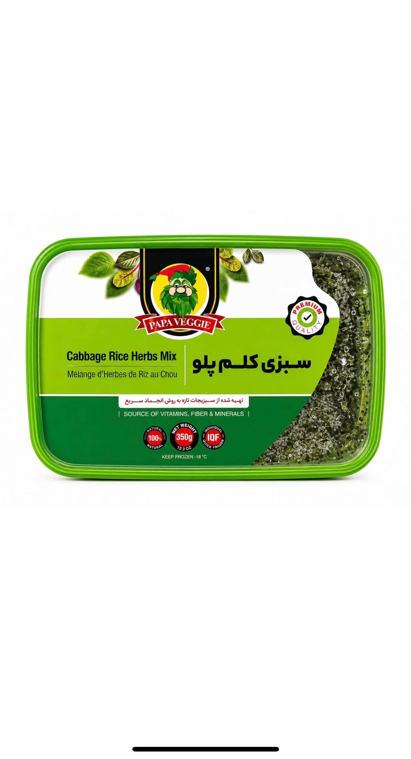 Papa veggie kalam polo