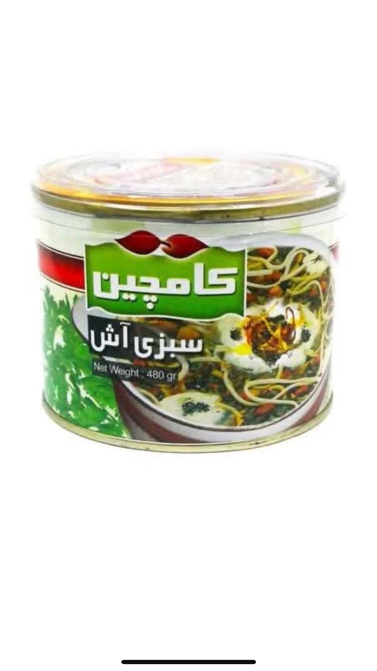 Sabzi Ash Kamchin