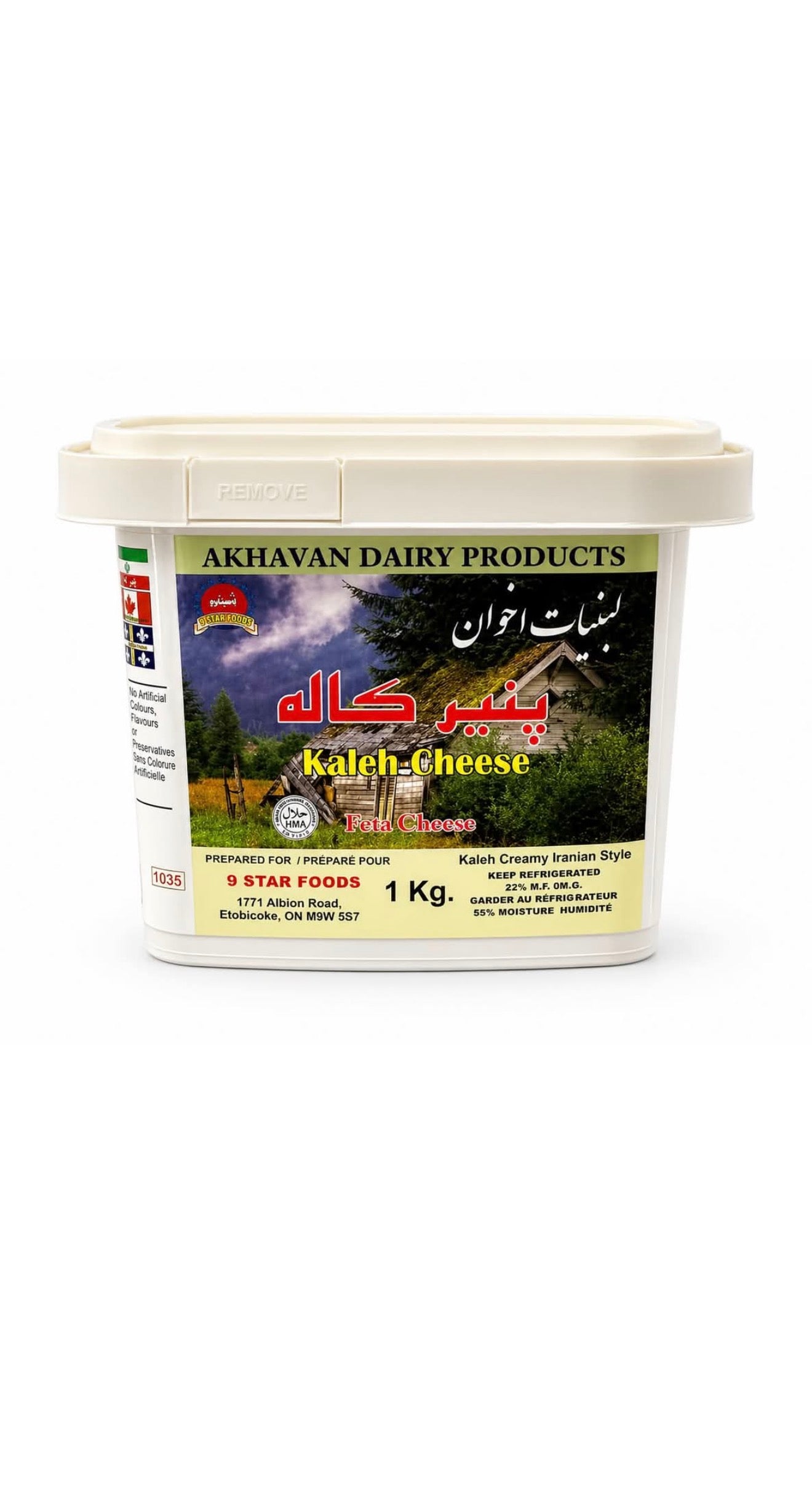 Kaleh Cheese 1kg