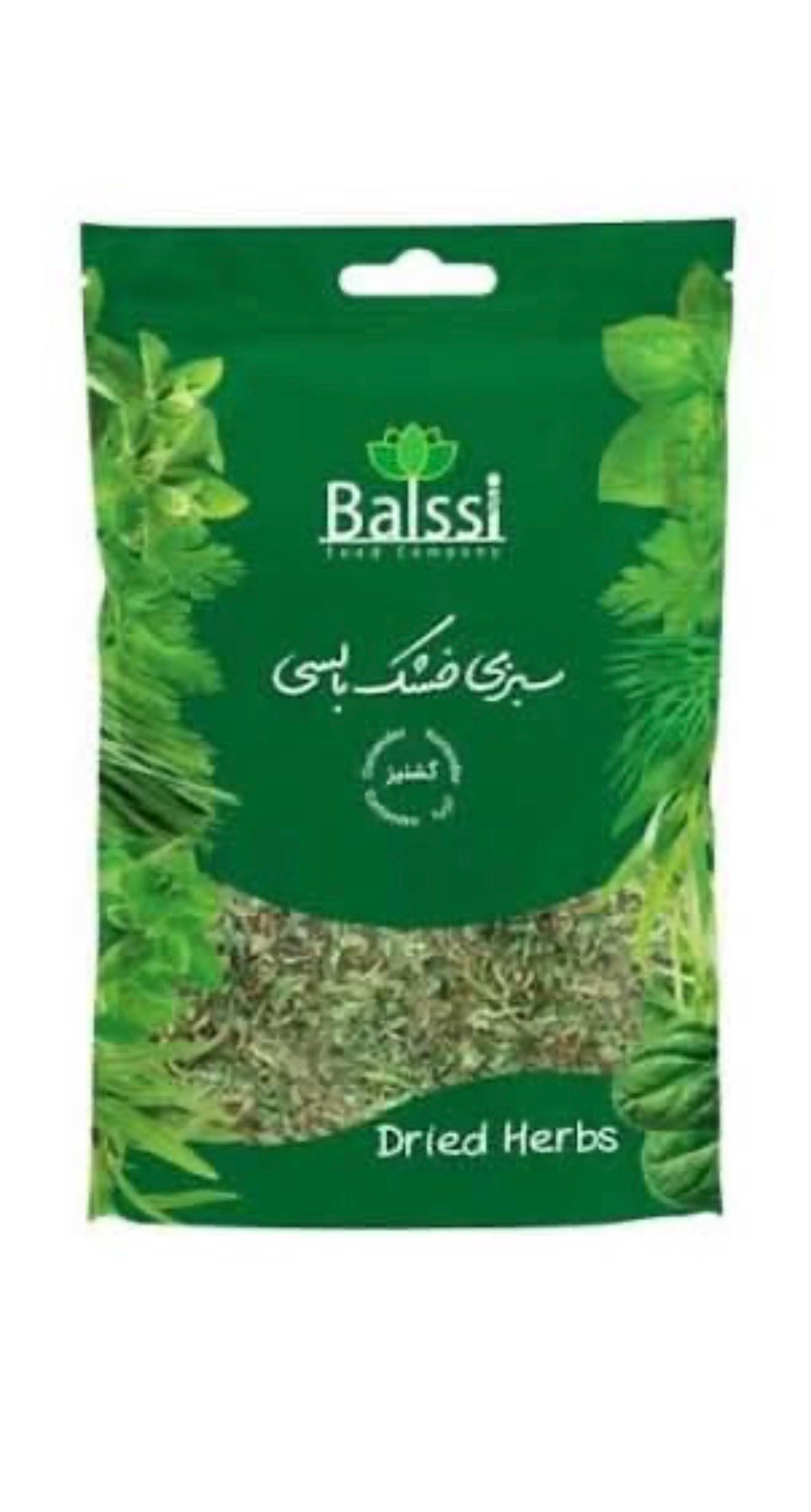 Coriander Balsi