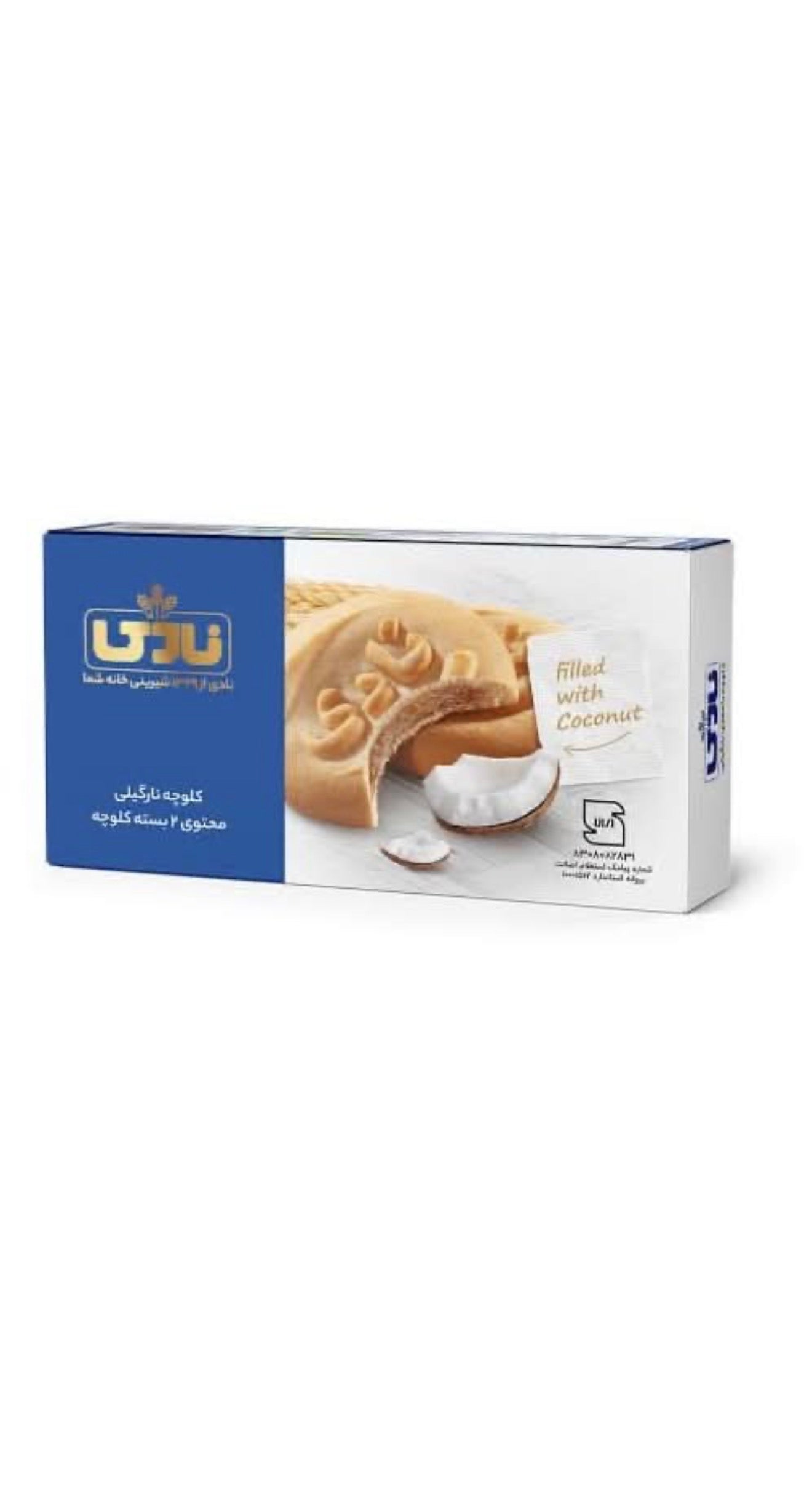 Nadi Coconut Koloocheh