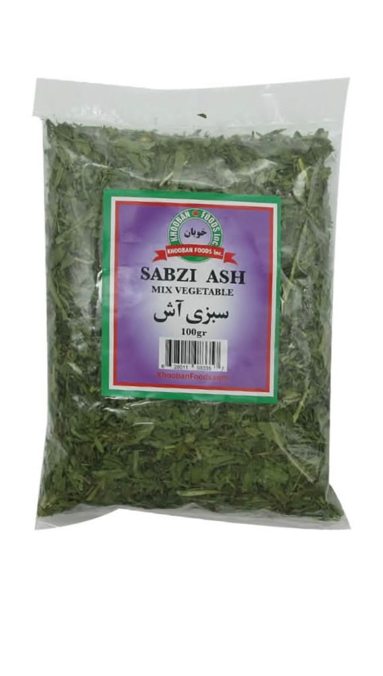 Sabzi Ash Khoban