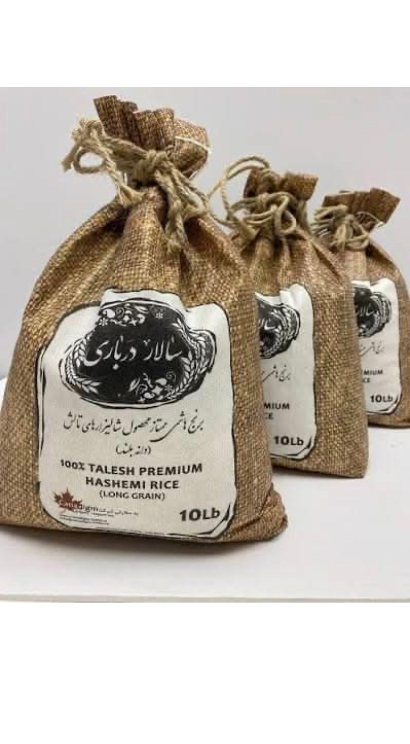 Salar Darbari Talesh Hashemi Rice (10 Lb)