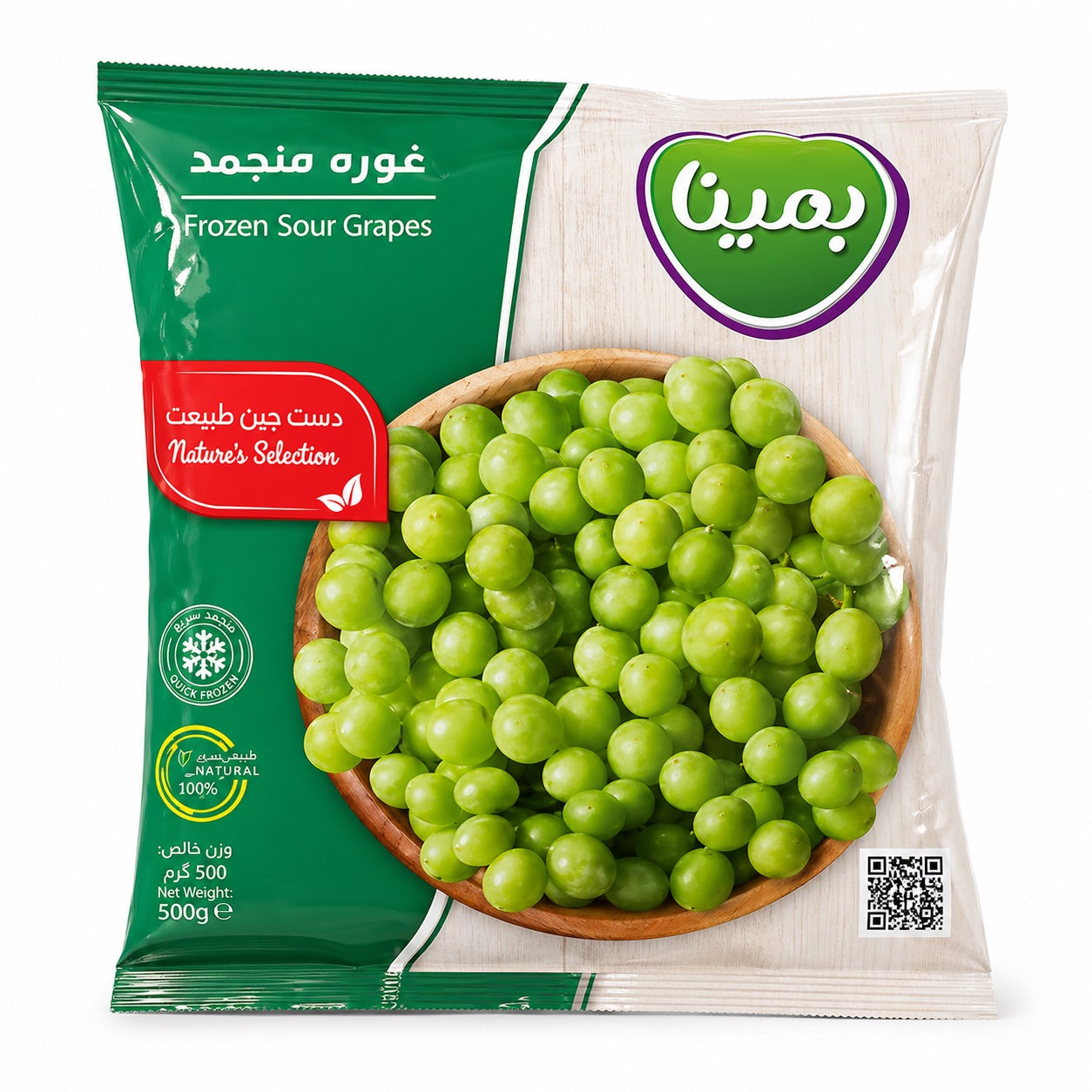 Frozen Sour Grapes