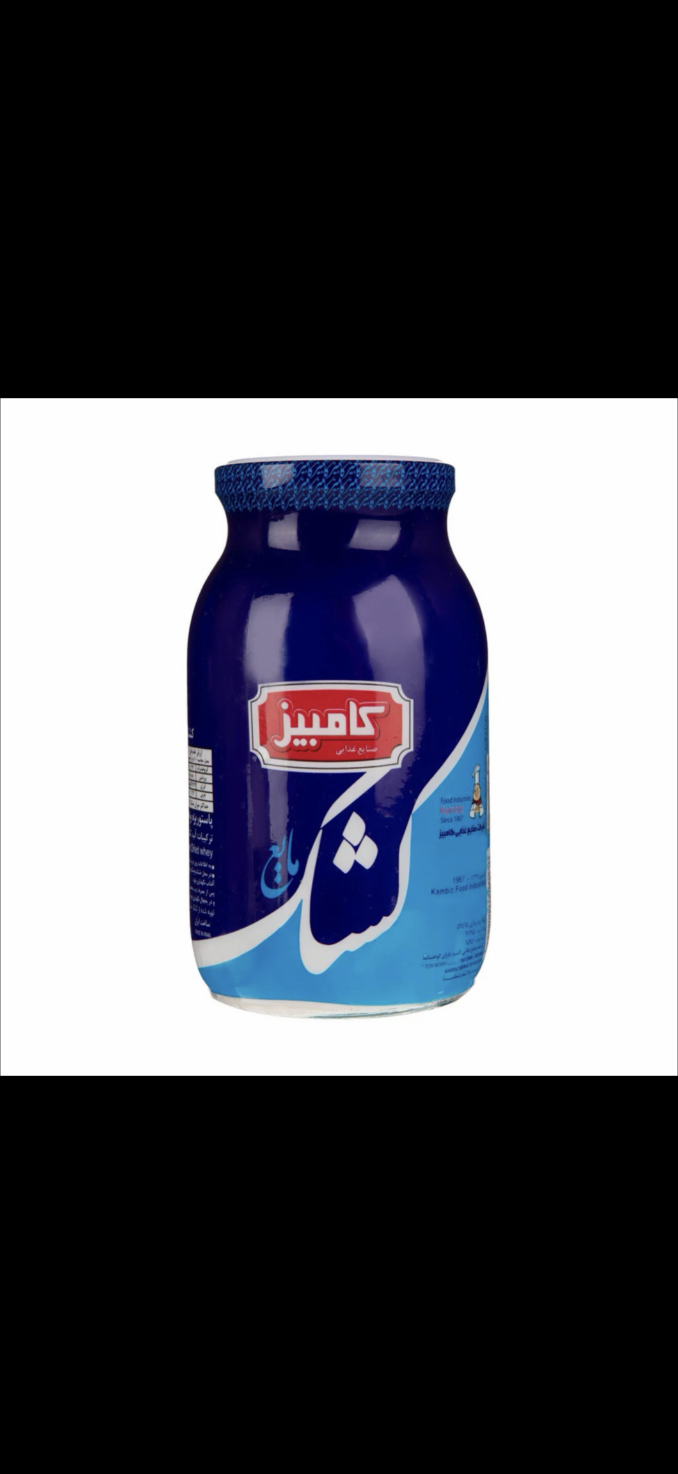 Whey Kambiz (Small)