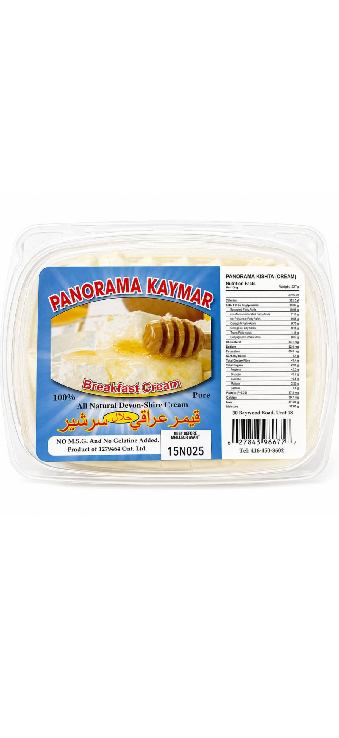 Sarshir Kaymar