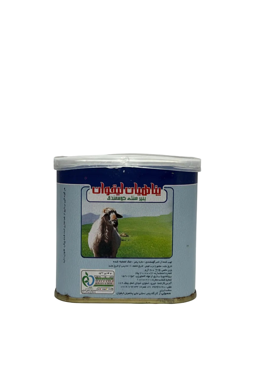 Panahian Lighvan Small