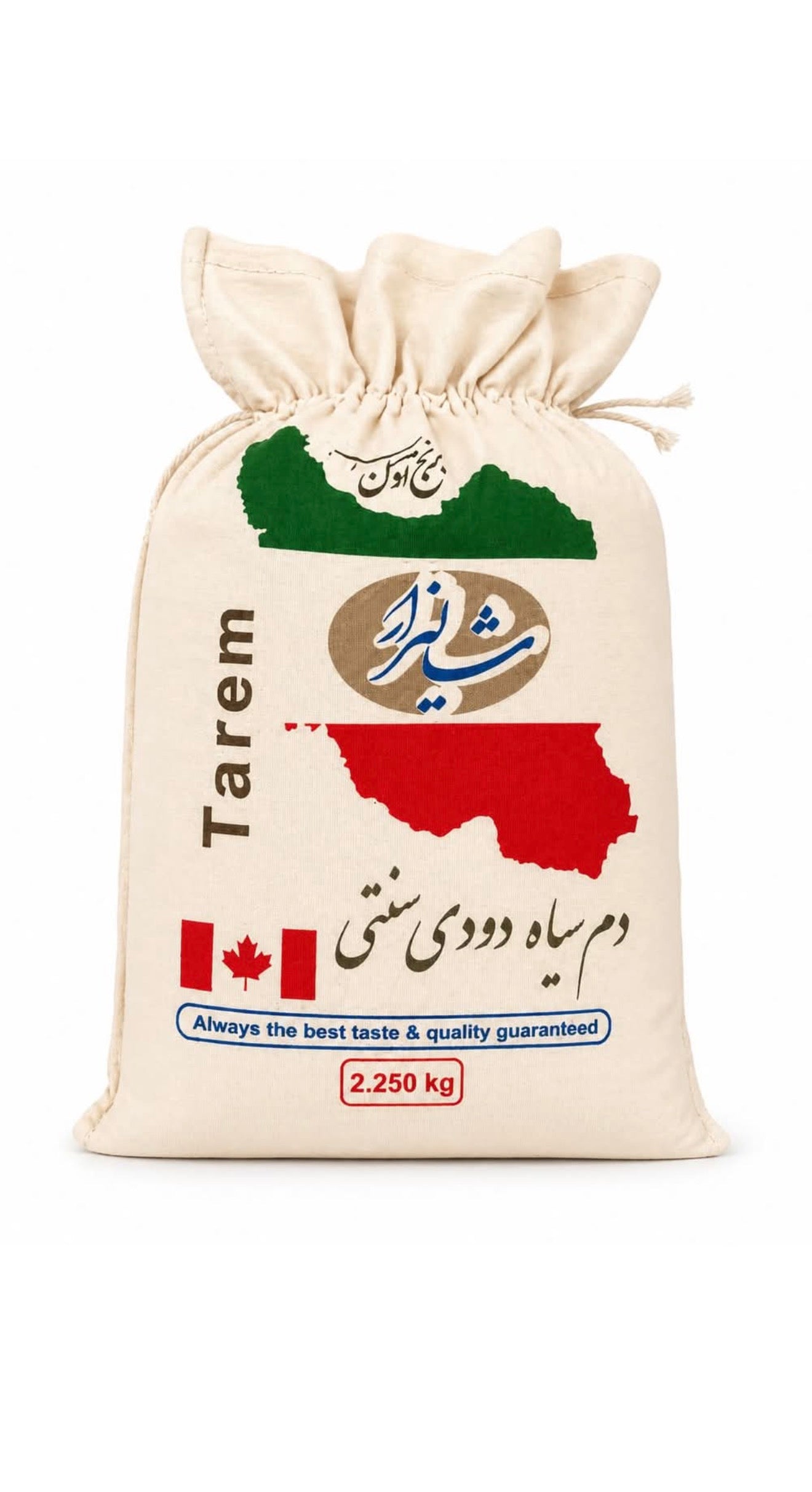 Tarem traditional smoked rice 2.25 kg
