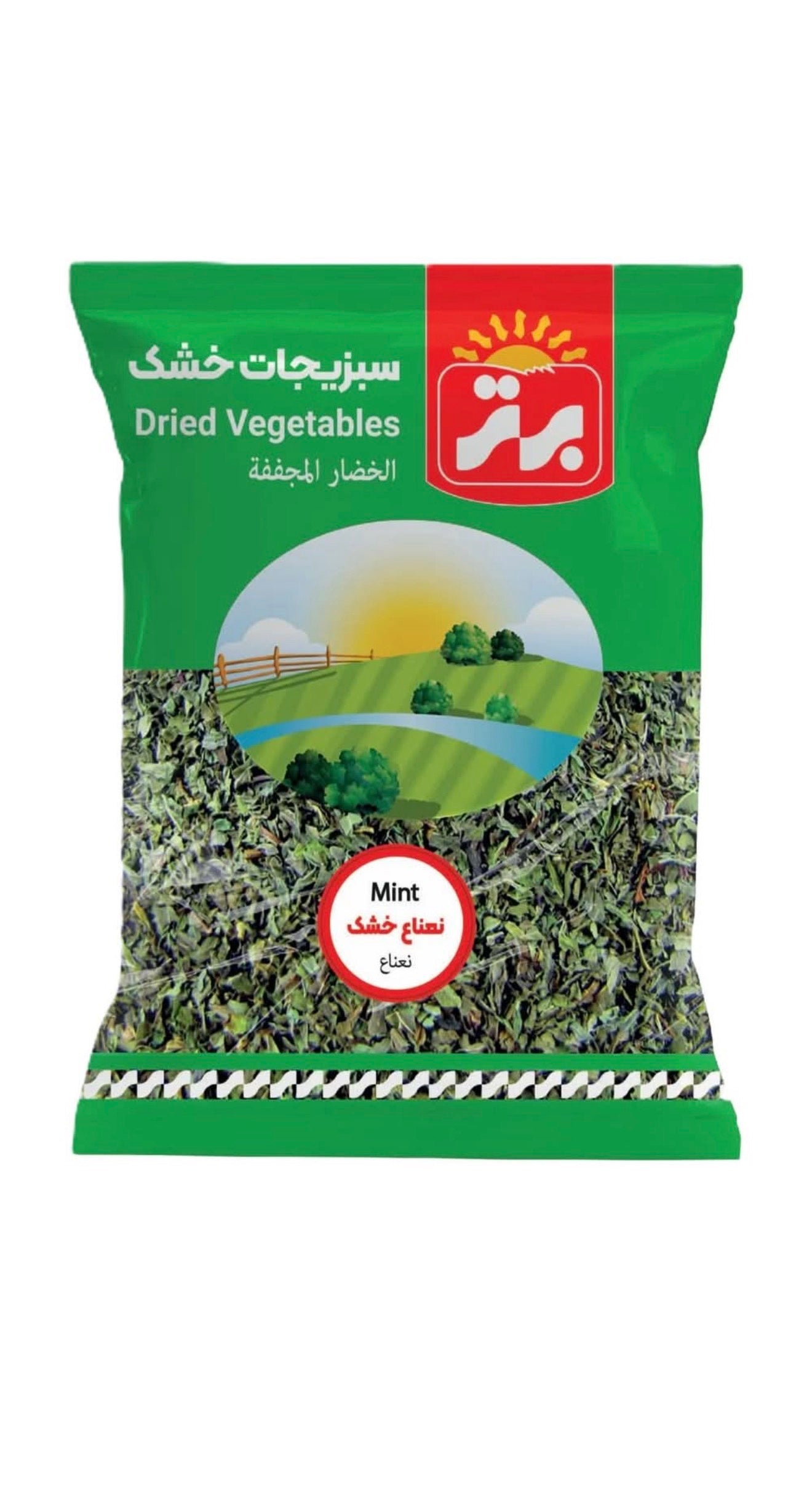 Dill dried vegetables Bartar