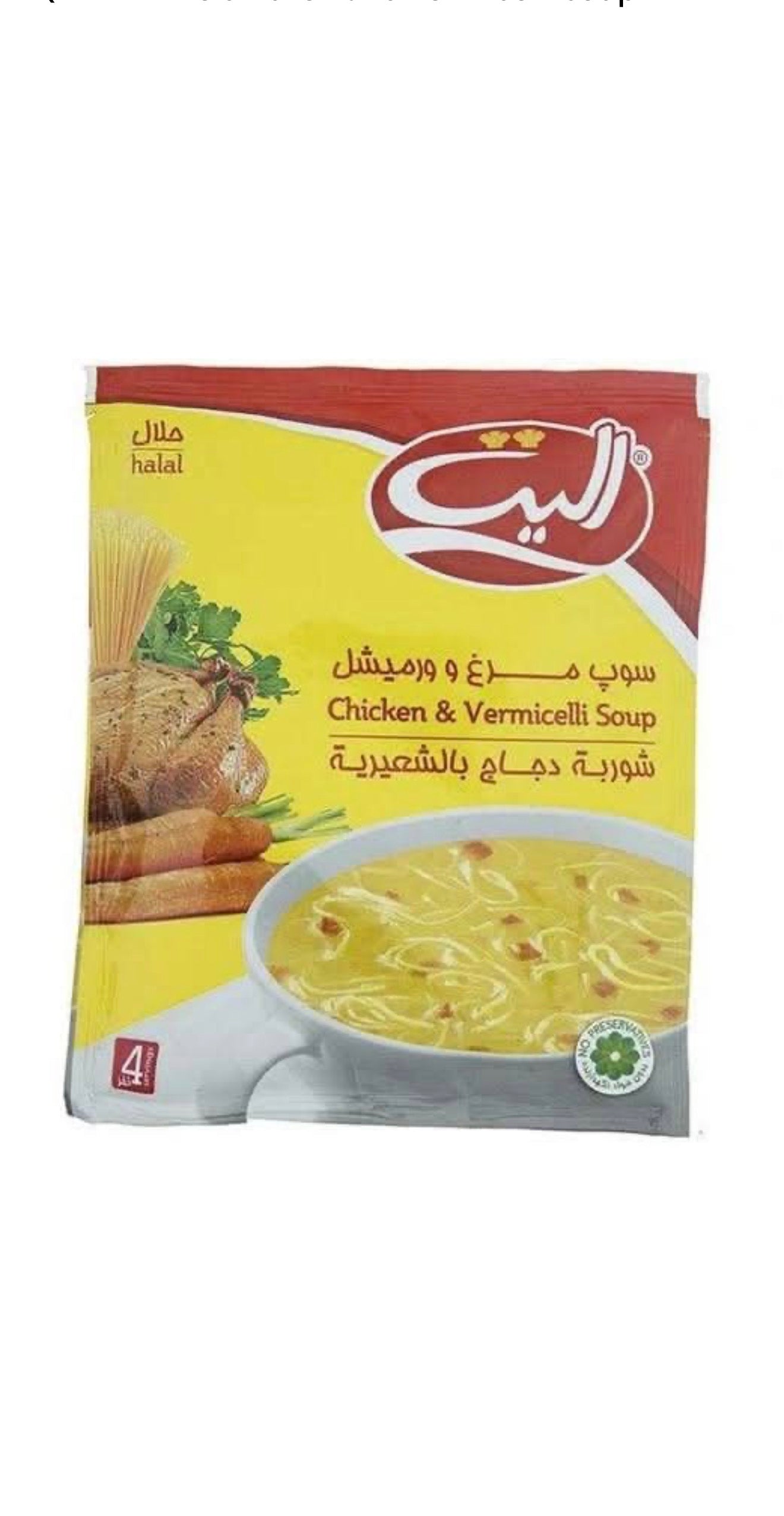 Vermicelli Soup Elite