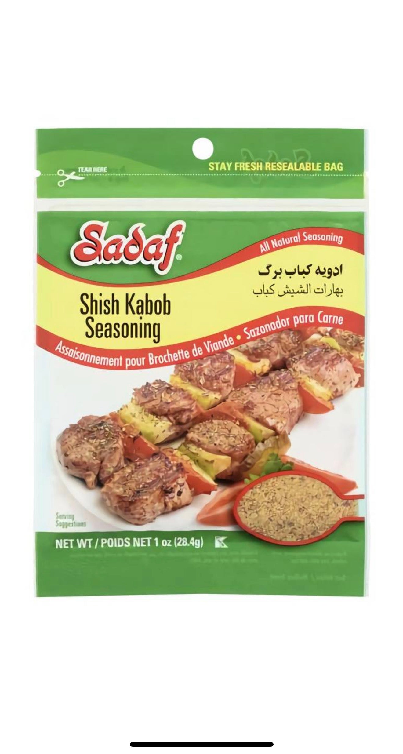 Shish Kabob Seasoning Sadaf