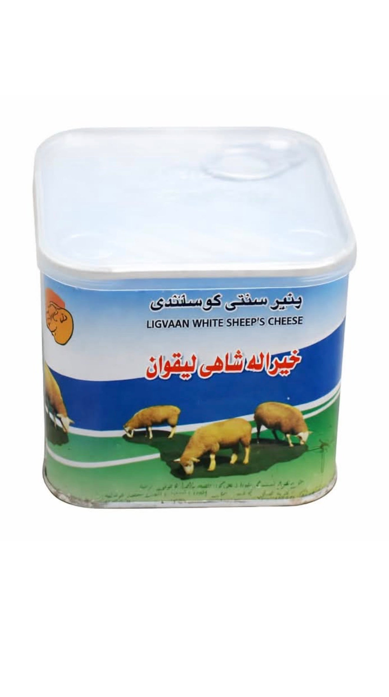Lighvan White Sheep Cheese