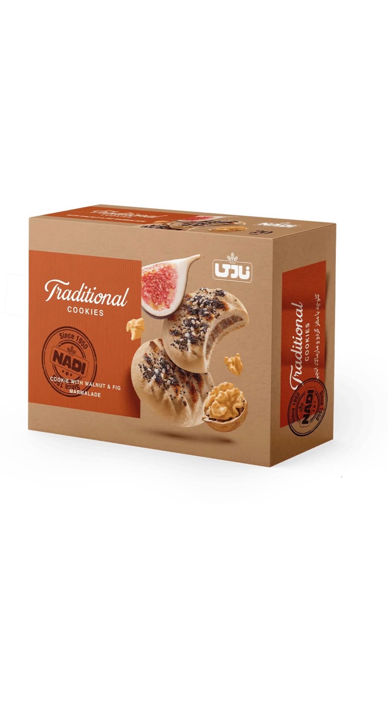 Nadi Sonati Cookies walnut and fig
