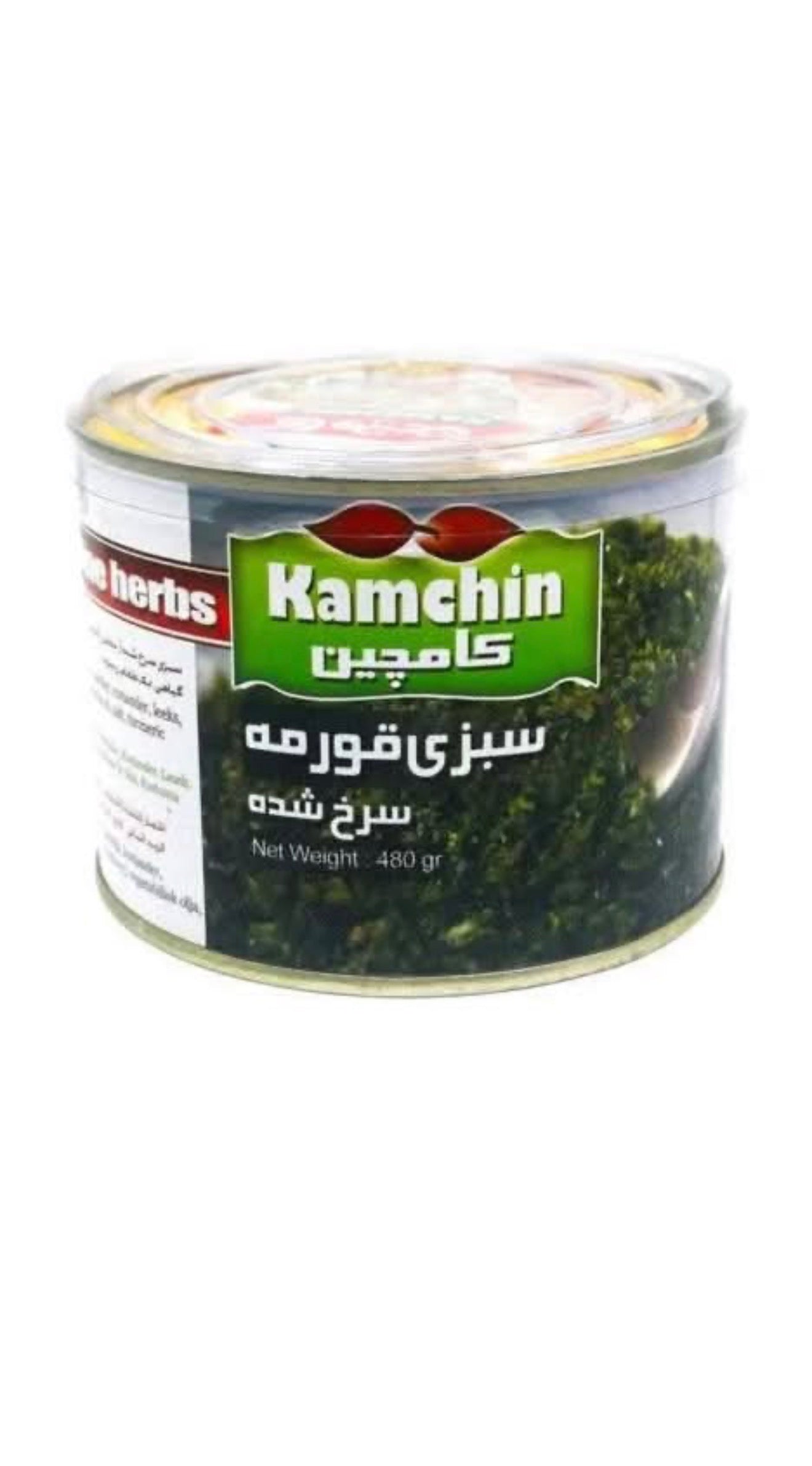 Fried Fine Herbs Kamchin Small