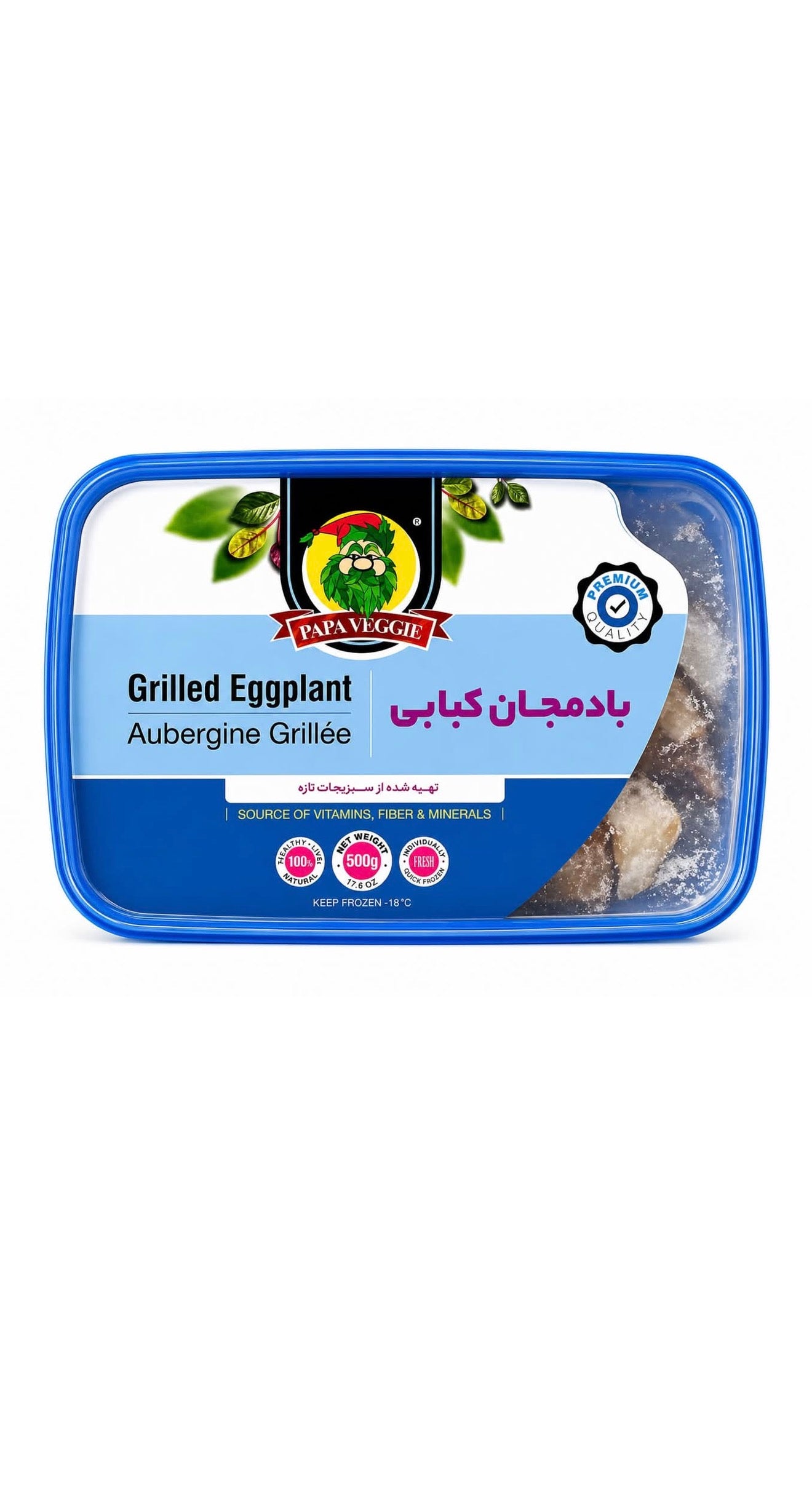 Grilled Eggplant Papa Veggie 300g
