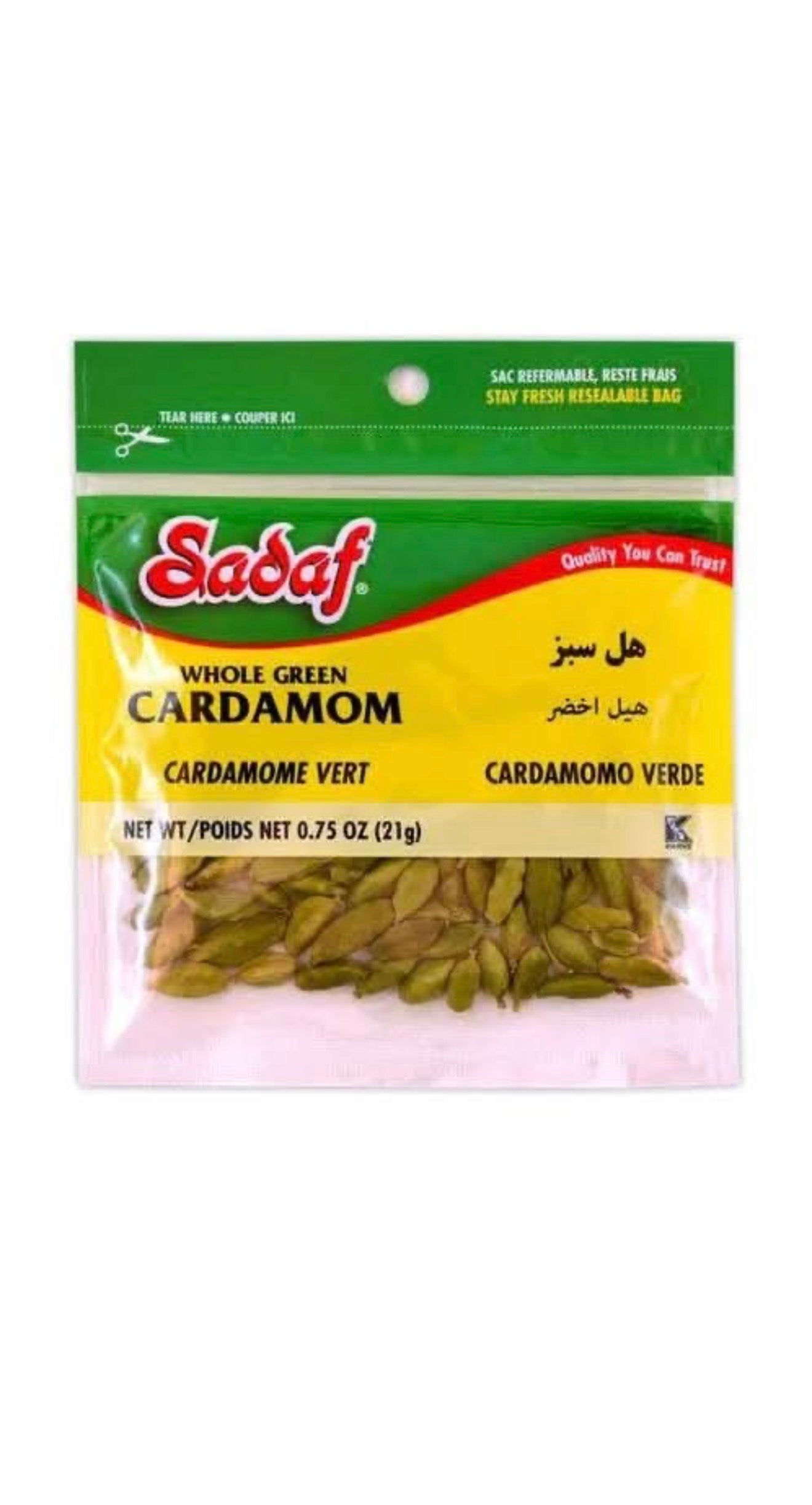 Cardamom Green Sadaf