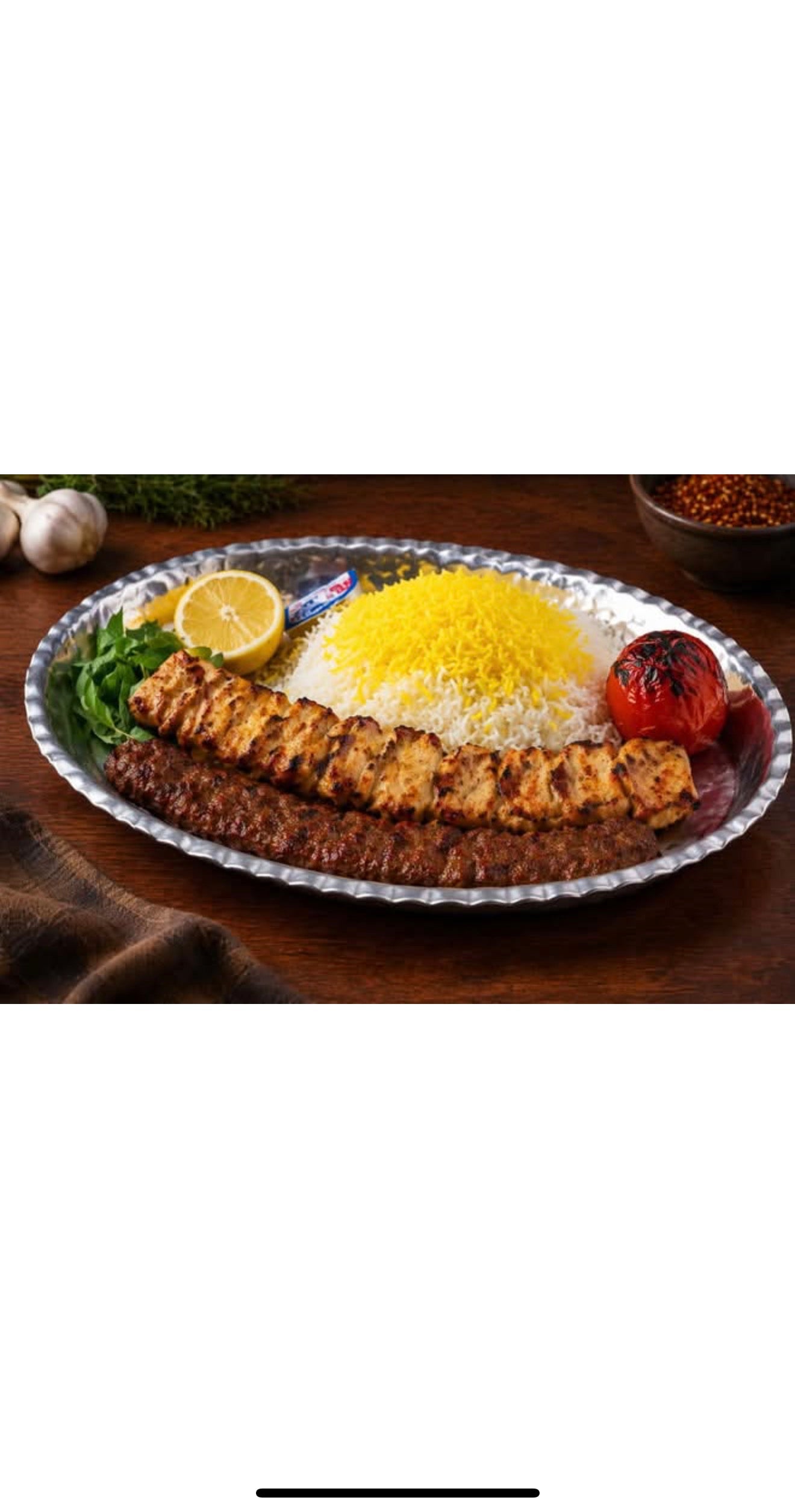 Vaziri ( Leg & Koobideh)