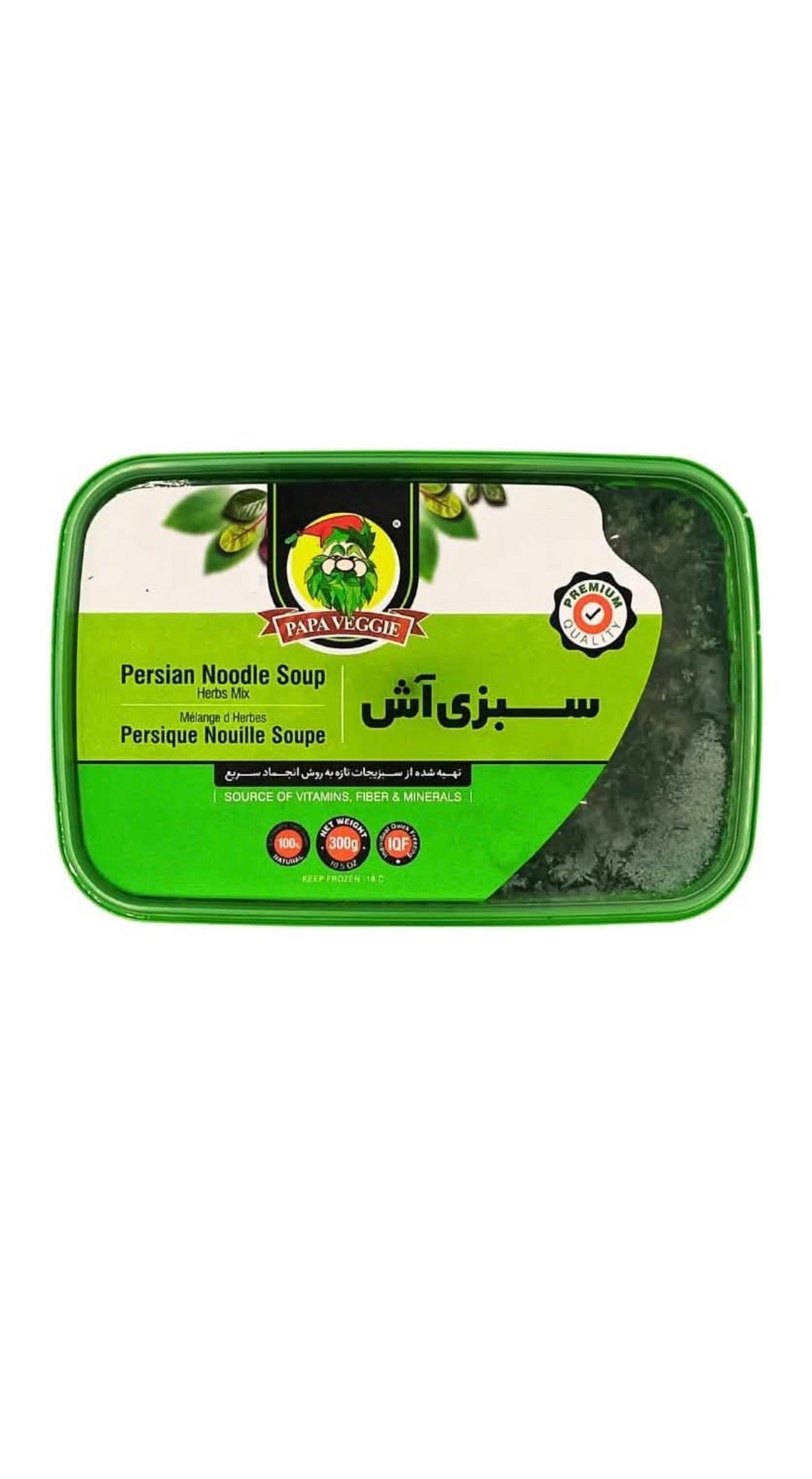 Sabzi Ash Papa Veggie