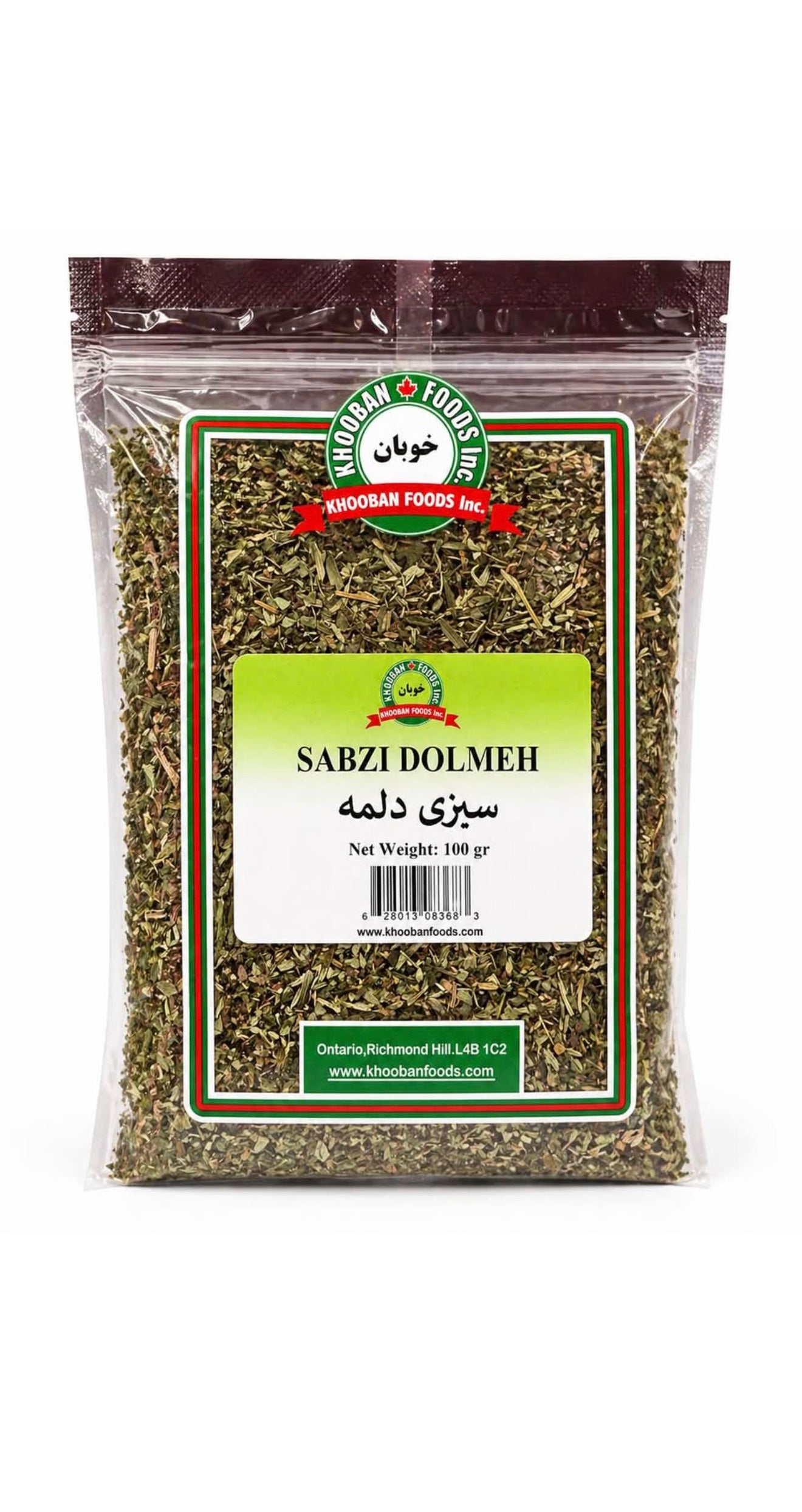 Sabzi Dolmeh