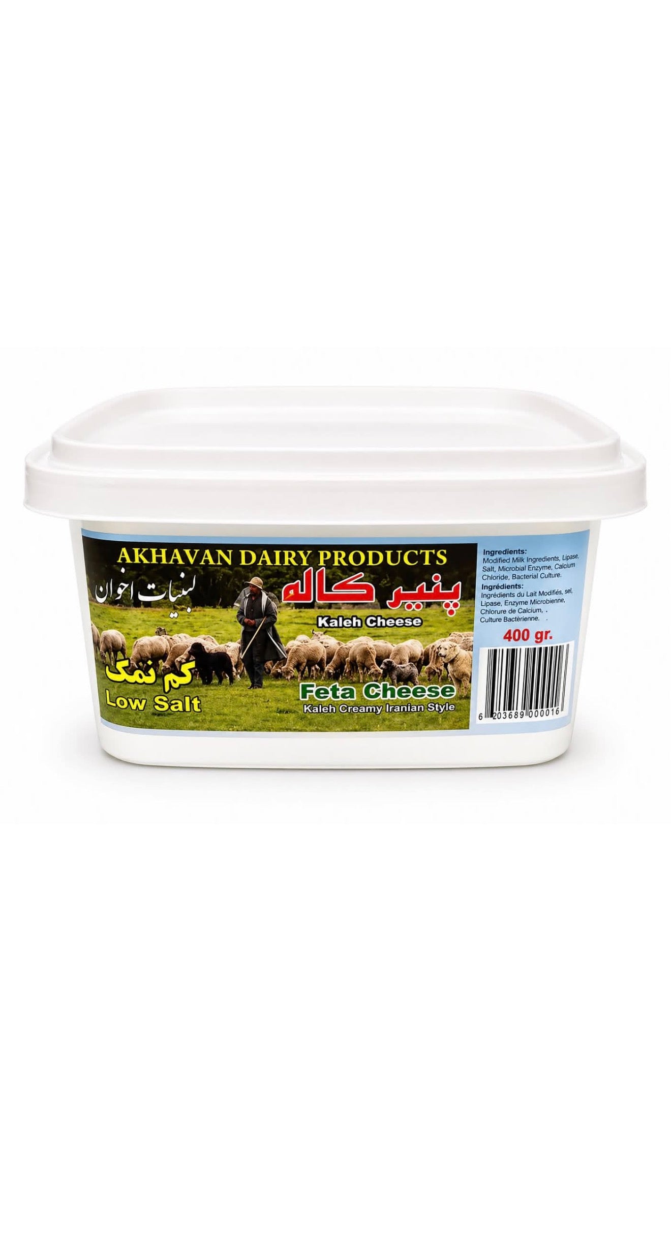 Akhavan Low Salt 400g