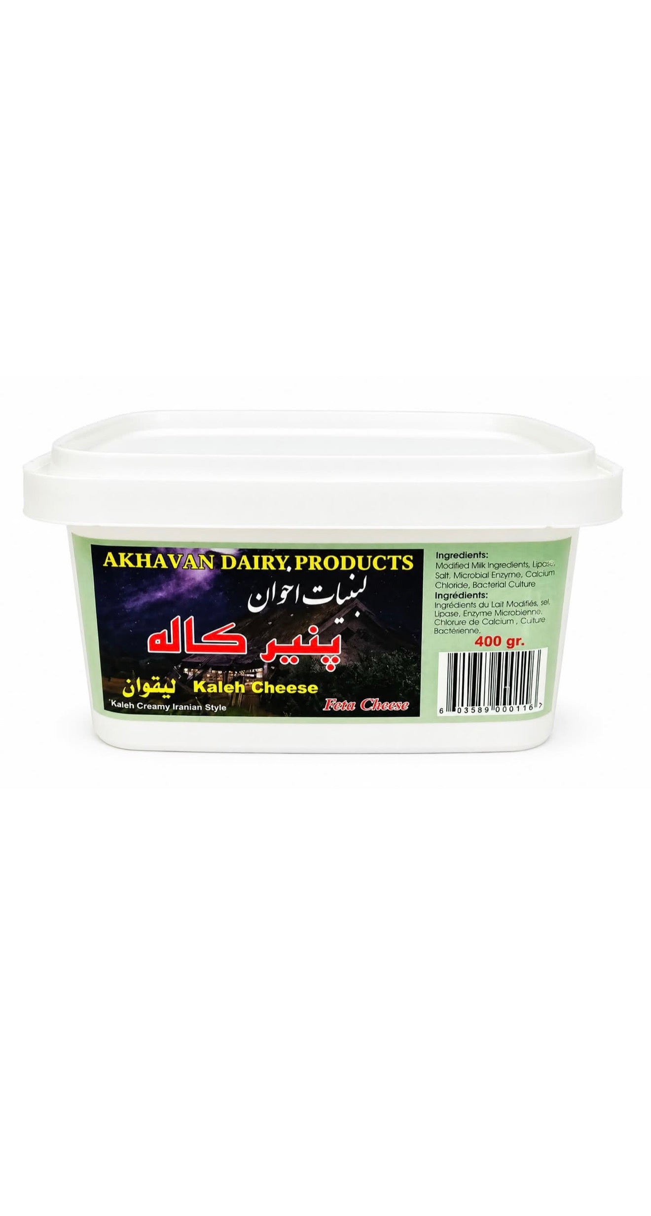 Akhavan Lighvan 400g