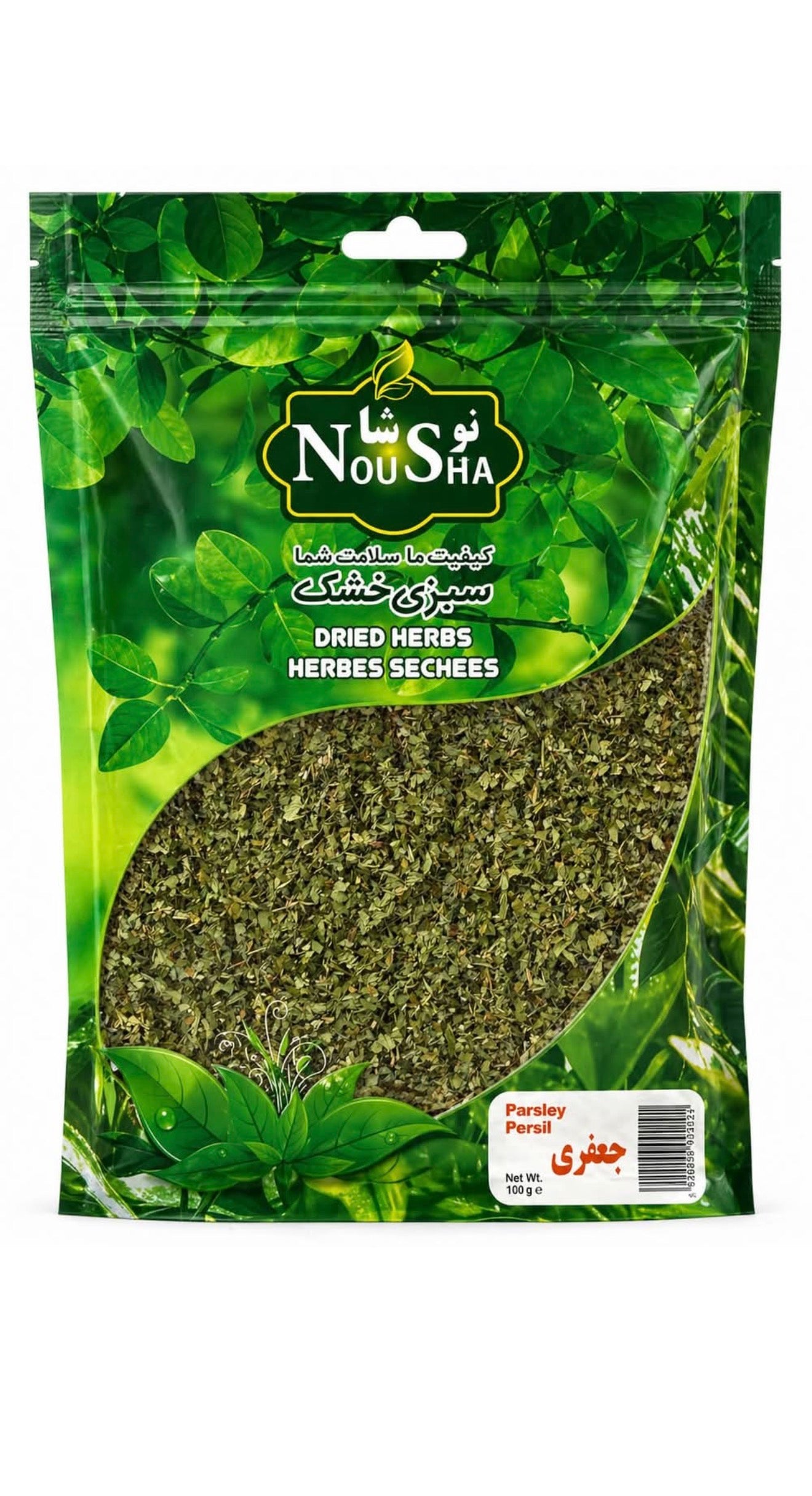 Nousha Parsley