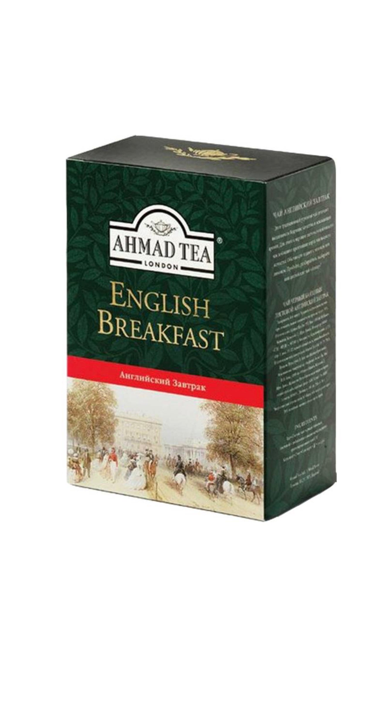English Breakfast Ahmad 500g