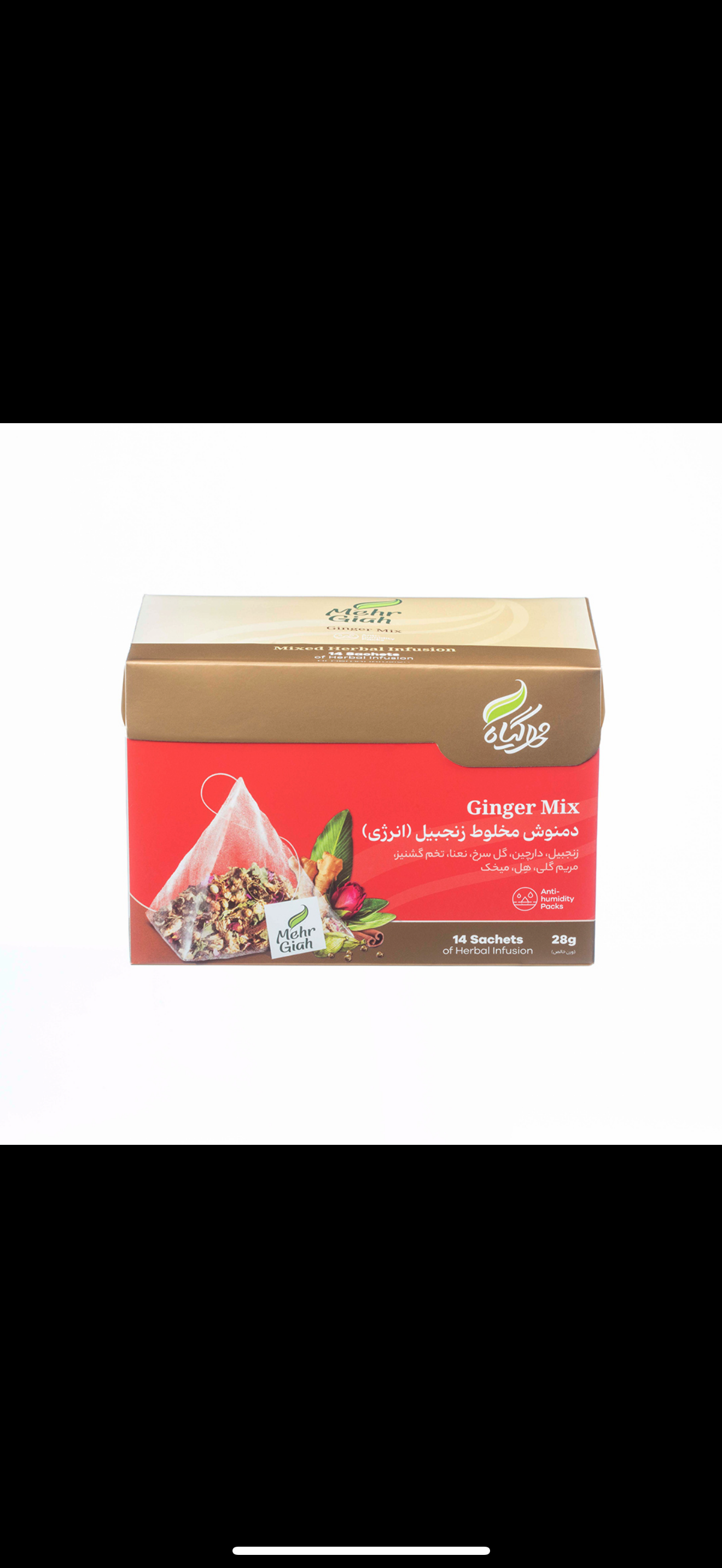 Ginger Mix Mehr E Giah